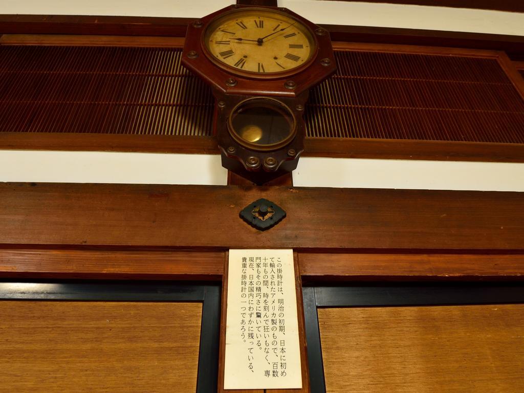 Syohoen Daisen  Luaran gambar