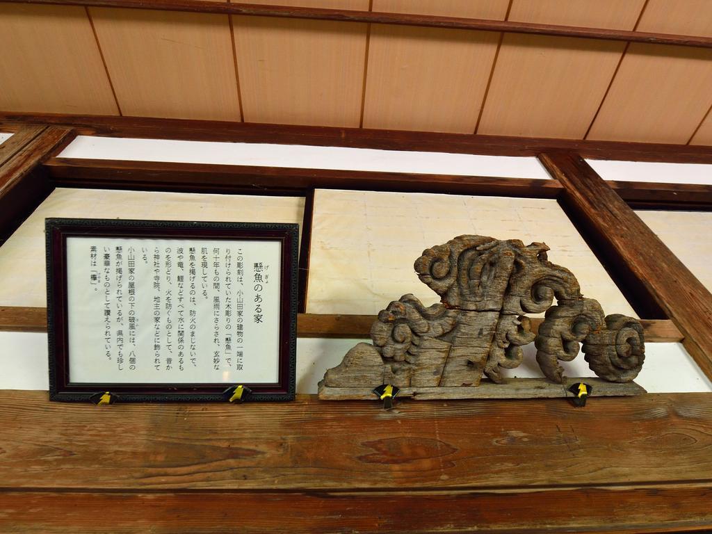Syohoen Daisen  Luaran gambar
