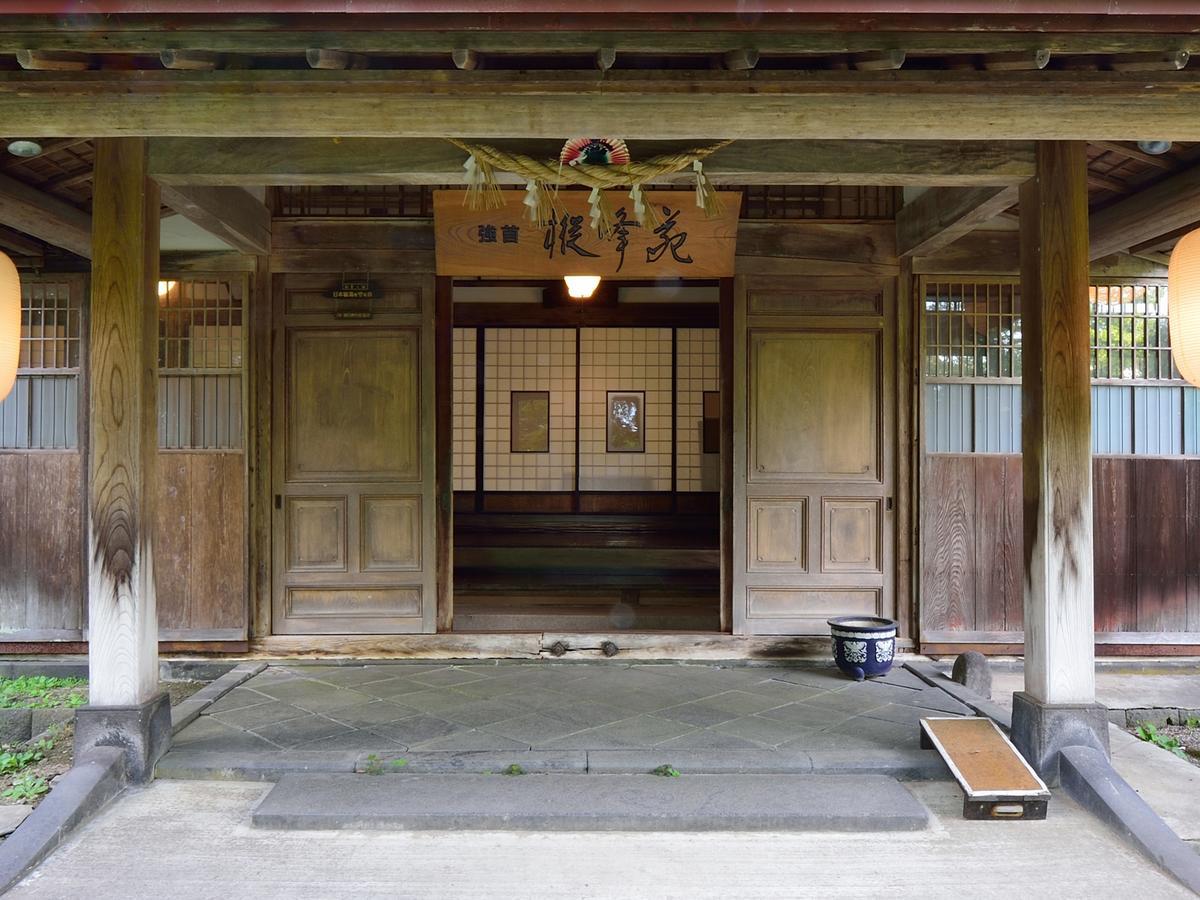 Syohoen Daisen  Luaran gambar