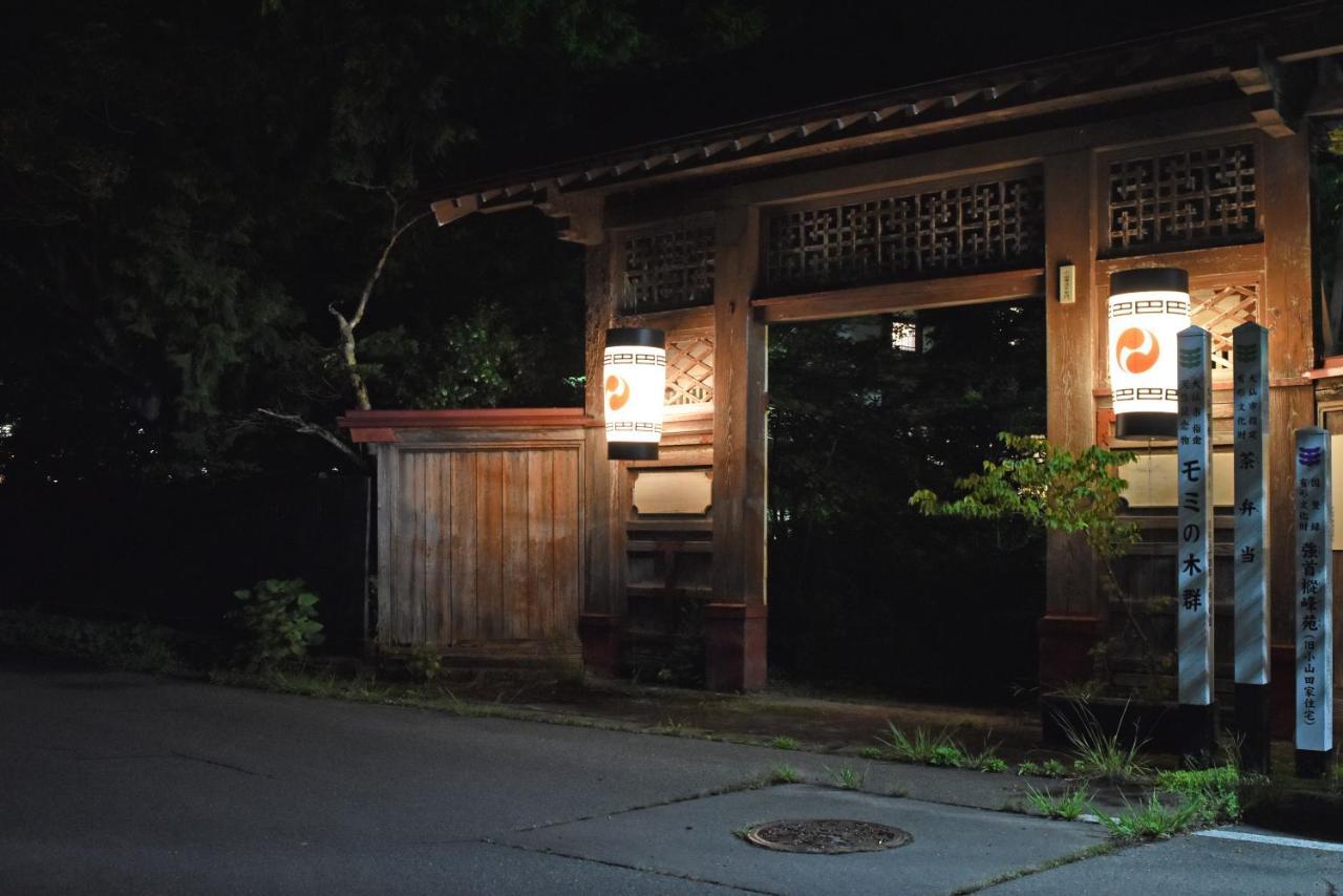 Syohoen Daisen  Luaran gambar