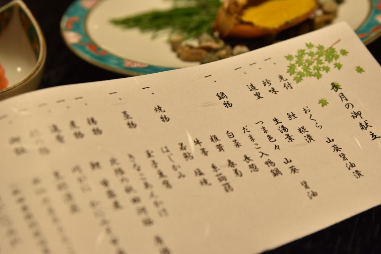 Syohoen Daisen  Luaran gambar